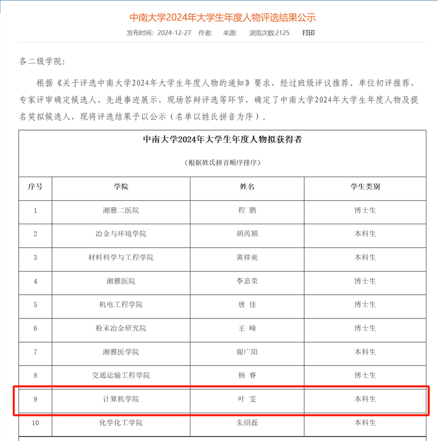 H动漫