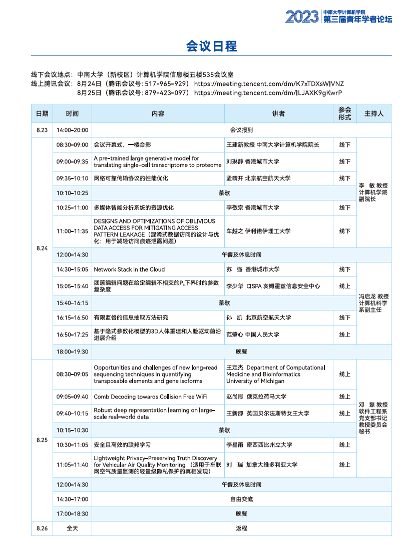 H动漫