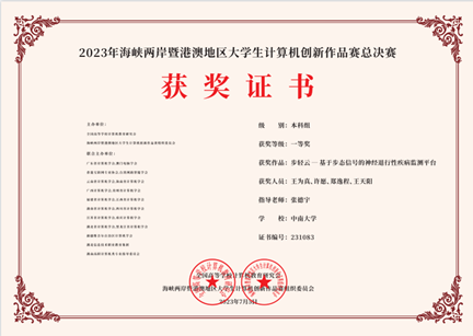 H动漫