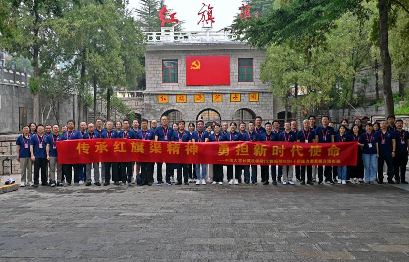 1-红旗渠纪念馆-微信图片_2025-07-16_103632_536