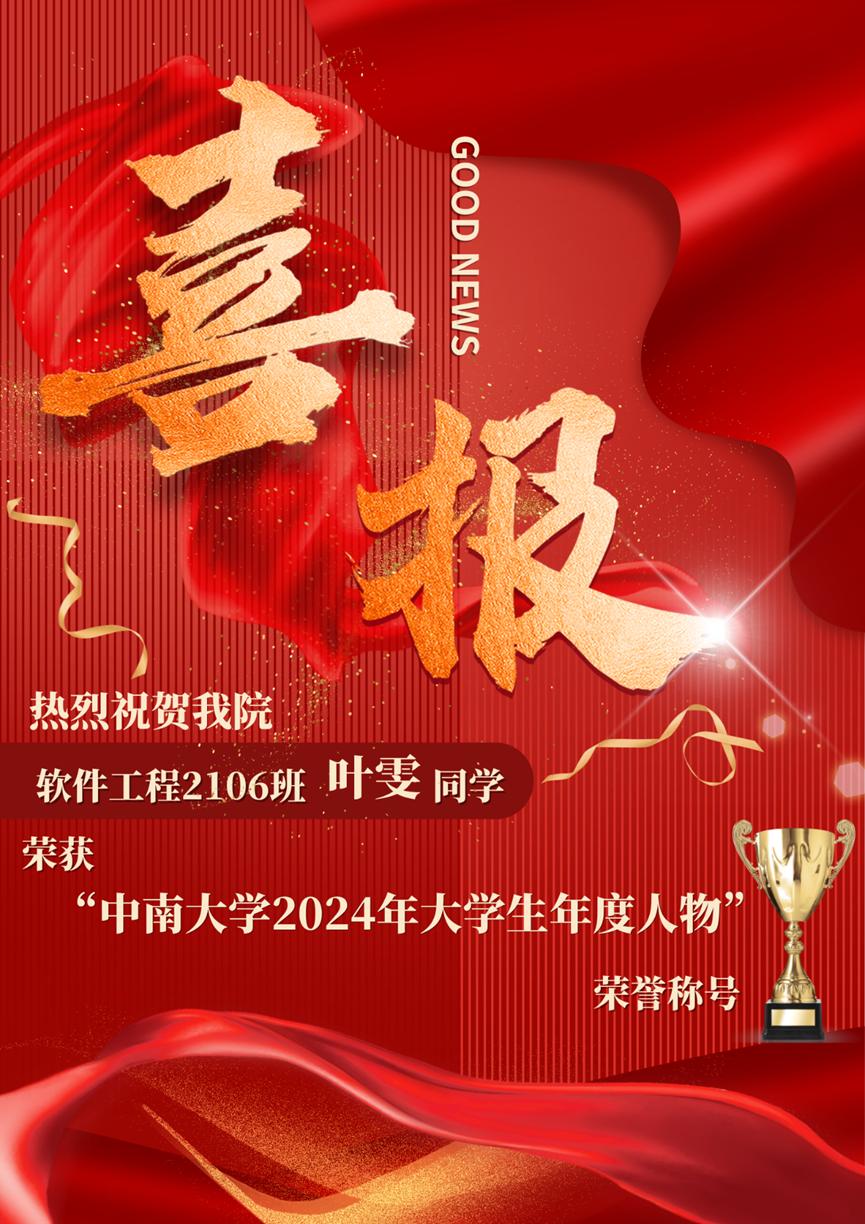 H动漫