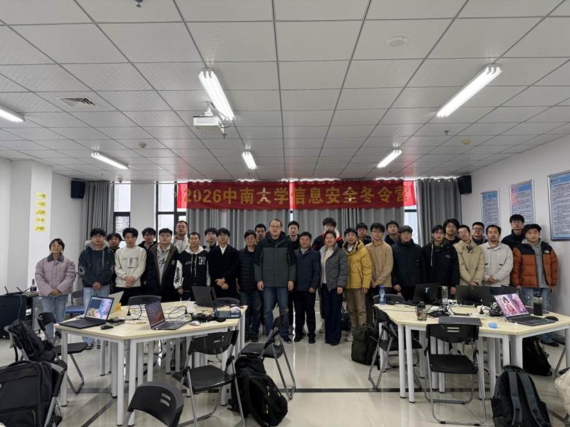 微信图片_20260201131158